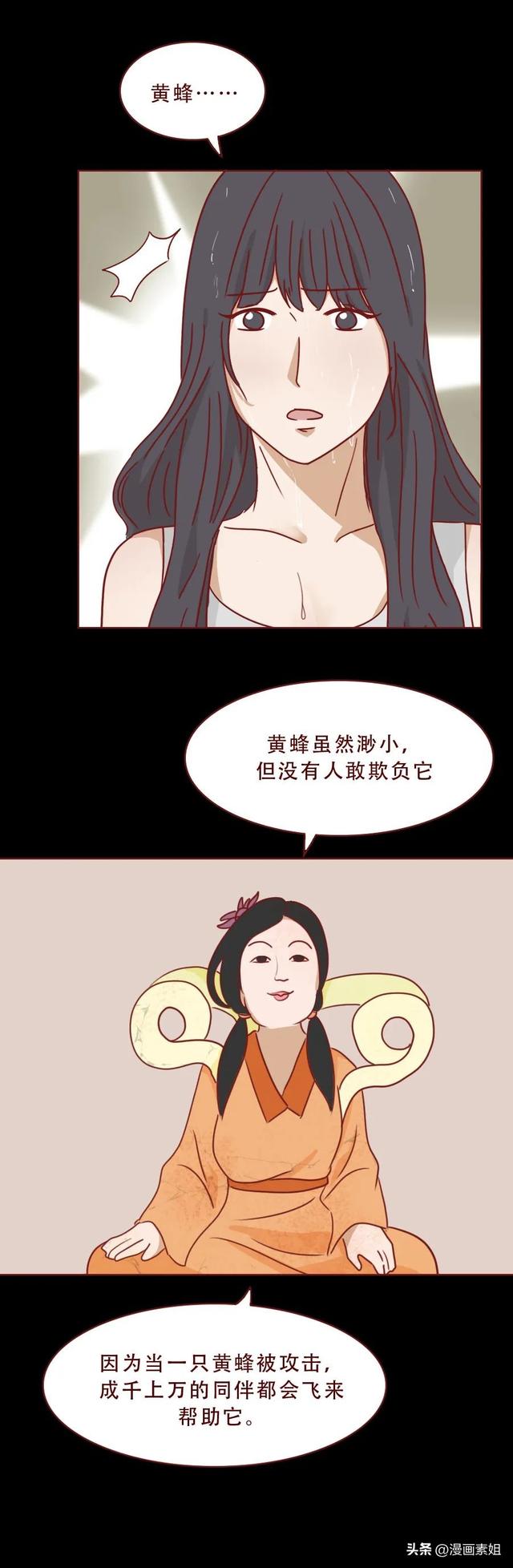 女孩被一群男人折磨欺辱，最终付出了惨痛的代价（漫画）