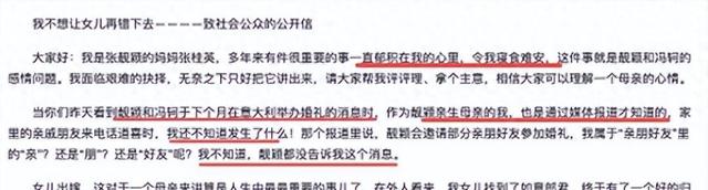 曾骗钱骗色15年的负心汉，离婚骗走6亿元，他现在的情况如何呢？