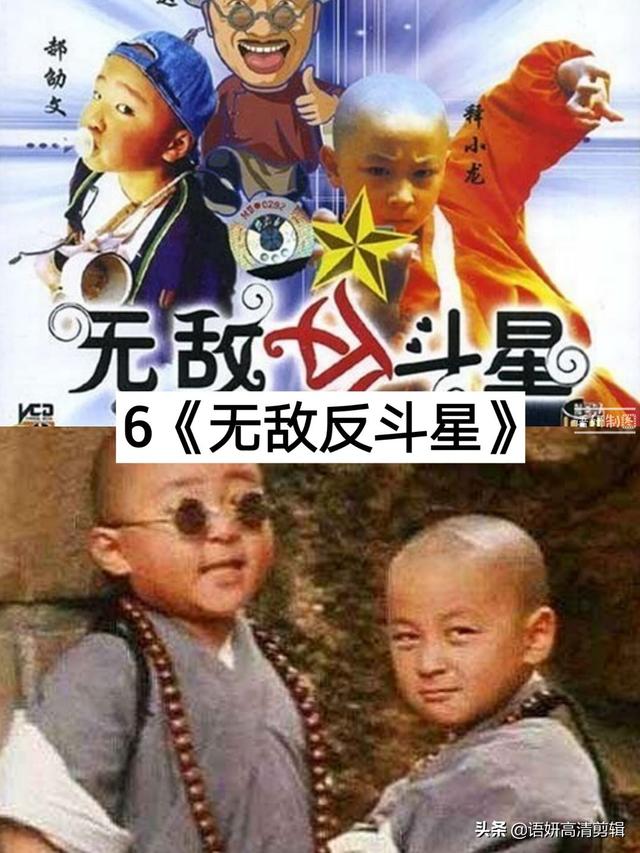 10部关于功夫小子的电影，你们看过哪几部？哪一部最好看？