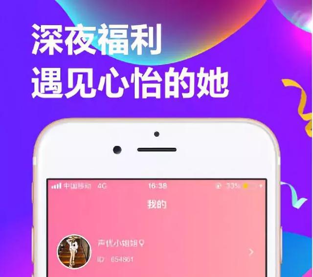 明码标价色情交易，未成年人随意进？！及时清理关停！