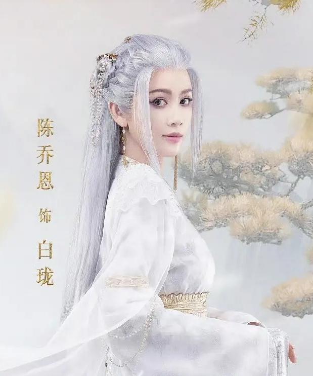 《烈焰之武庚纪》中的十大美女分别是谁？阿岚第三，白菜第四