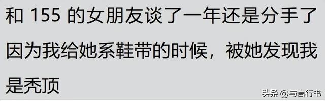 有个体态娇小的妻子是什么体验？网友：找到我腰间盘突出的原因了