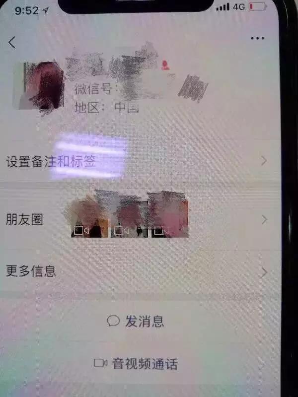 老婆不打扮，每天围着孩子转！80后IT男QQ上认识了90后“美女”……