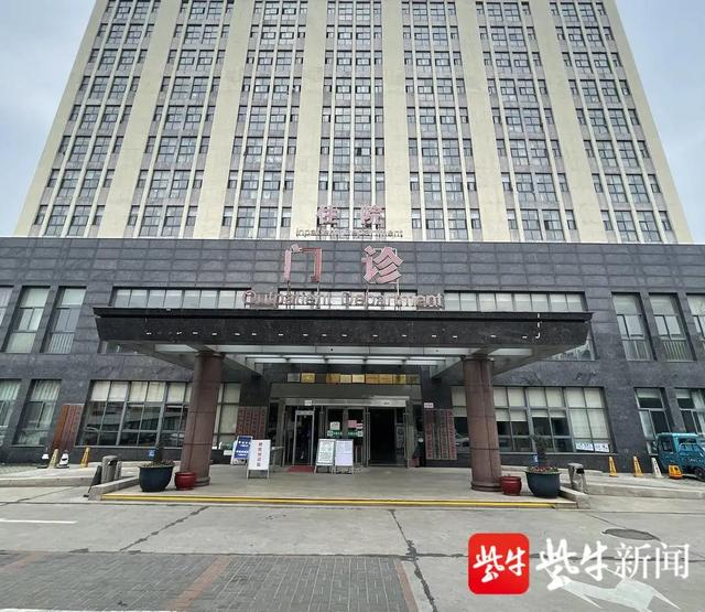 江苏一19岁女生入职体检拍X光被医生要脱光上衣？医院回应：涉事医生已停职