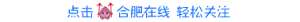 临泉县陈集镇美女照片(24岁安徽女孩几乎毁容警方：一定为你讨回公道)