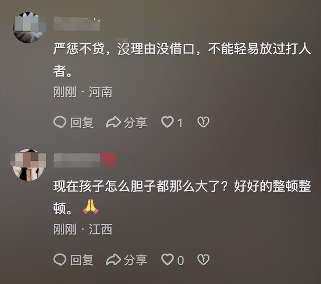 痛心！甘肃华亭中学女生被殴登上热搜，教育部门已介入，评论炸锅