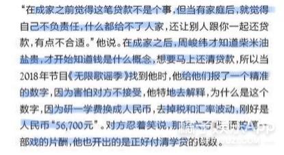 青3创4玩“罩骗”？戴口罩翻版宋威龙何洛洛，摘口罩大哥你谁？