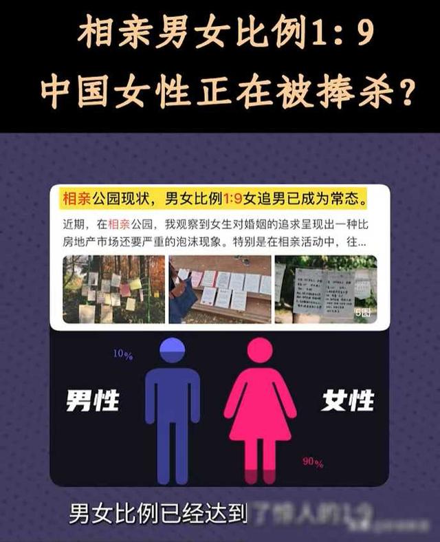 现今“大龄剩女”泛滥成灾？单身女网友犀利回复！评论区直接沦陷