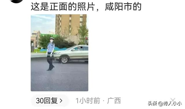 同样的姿势，女交警被称最美警花，“牵手门”女主被解除劳动合同