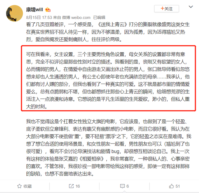 女人主动跟男人提上床，到底有什么问题？