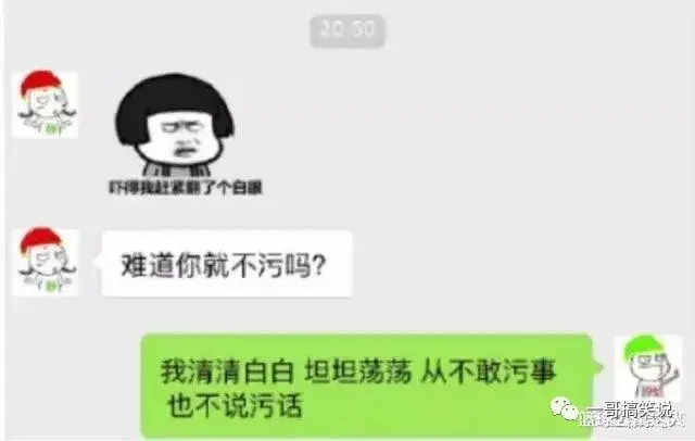 有一个很污的女朋友是一种什么体验?一言不合就开车，哈哈哈哈哈!