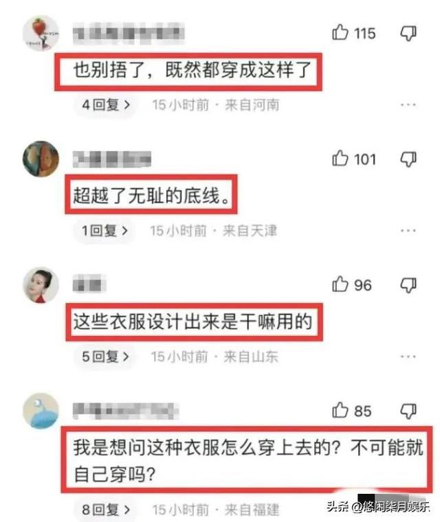 开裆裤，裸胸装，今年高奢大秀一个比一个奇葩，暴露就是时尚？