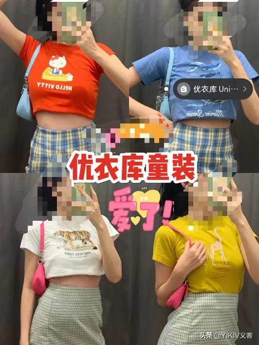 乳晕漂粉术、童装展示身材，bodyshame越来越偏门了