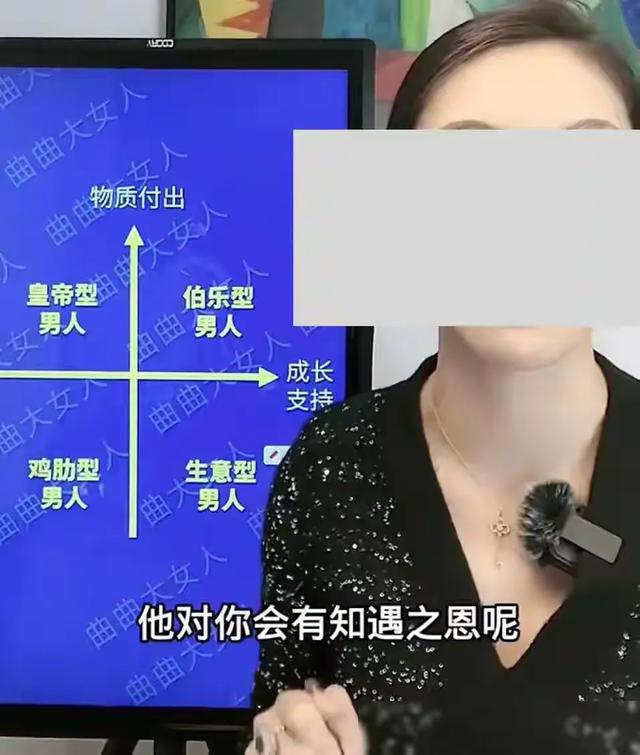 胖猫事件后捞女培训班内幕曝光，媒体都在谈轮