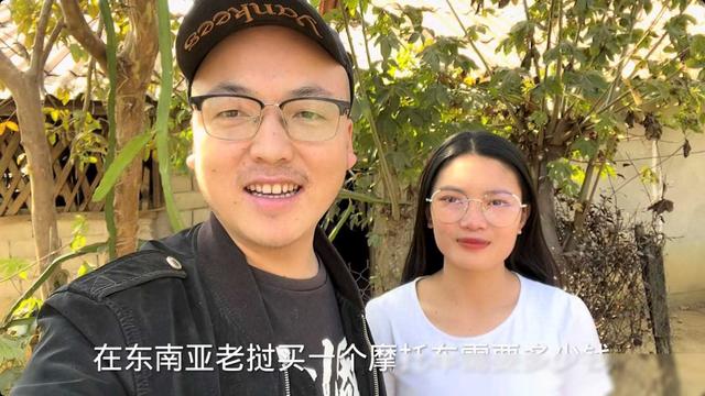 2019年，陕西小伙假扮“老板”，娶到小10岁老挝美女，现状