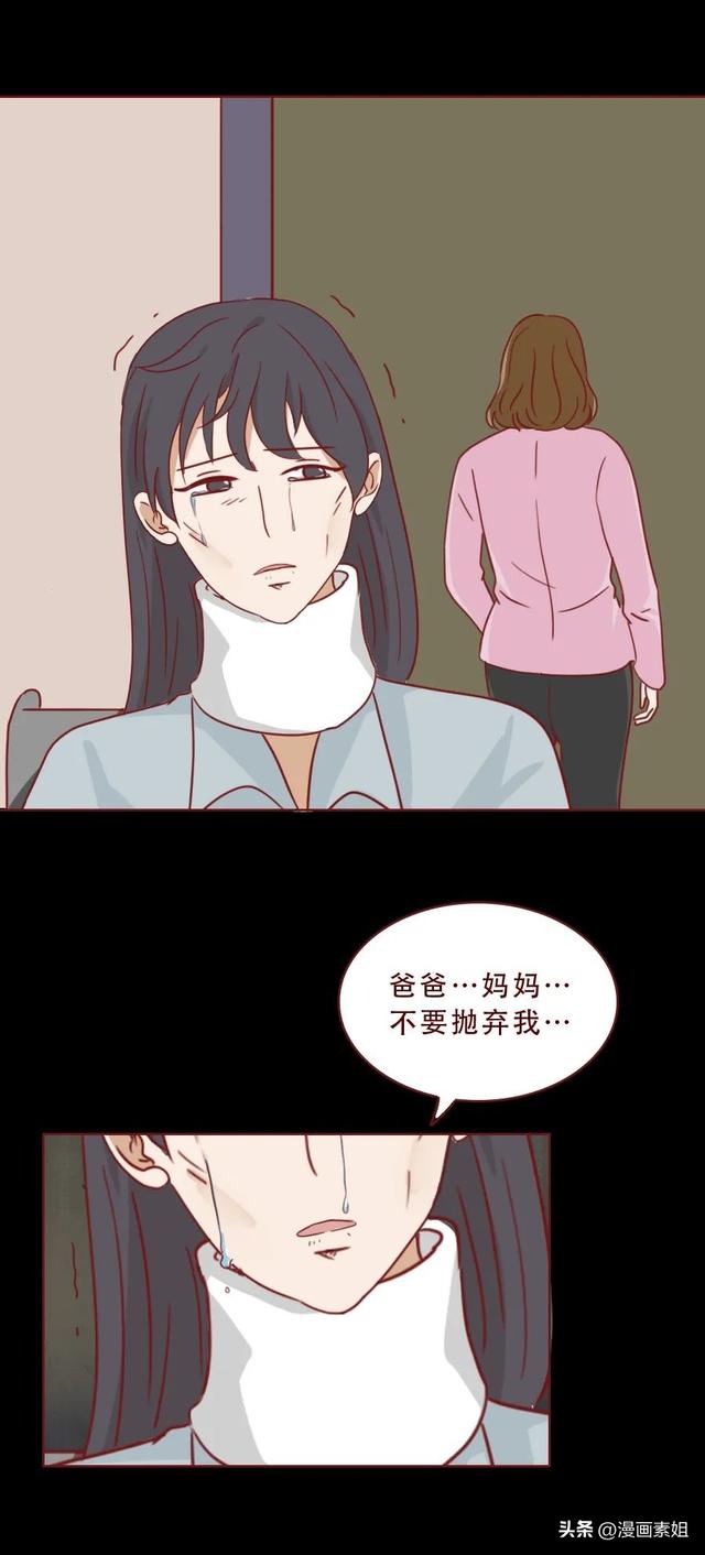 女孩被一群男人折磨欺辱，最终付出了惨痛的代价（漫画）