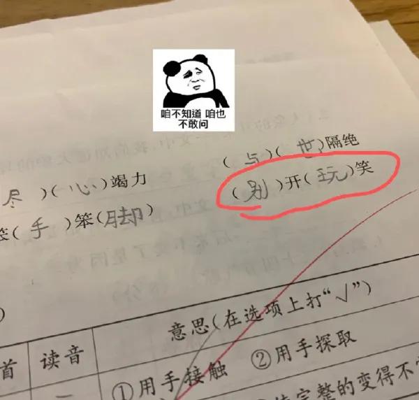 高铁上偶遇一个脱鞋的美女，我用实际行动纠正了她这种不文明行为