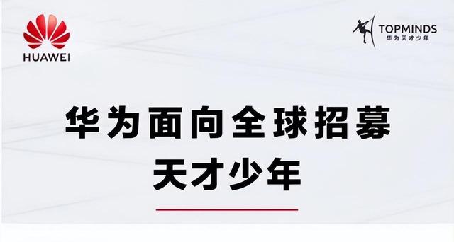 90后天才女孩姚婷，刚毕业就被华为156万年薪签走，她到底有