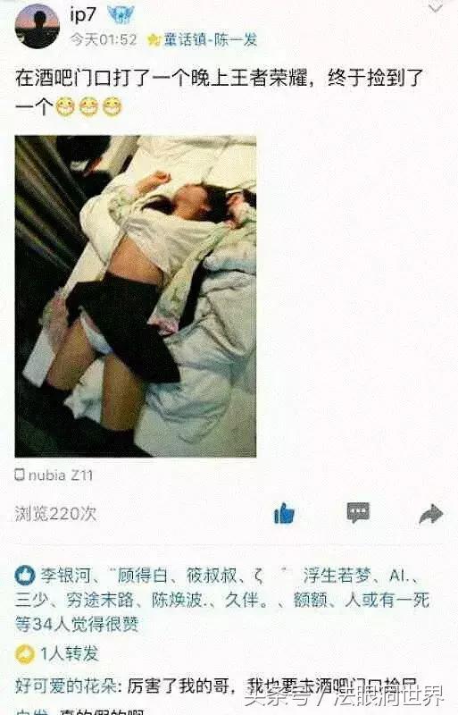 酒吧监控曝光：女孩被侵犯，有多容易