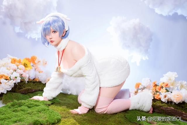 Coser小姐姐星之迟迟蕾姆绵羊主题花丛性感白色绒毛白嫩美腿写真