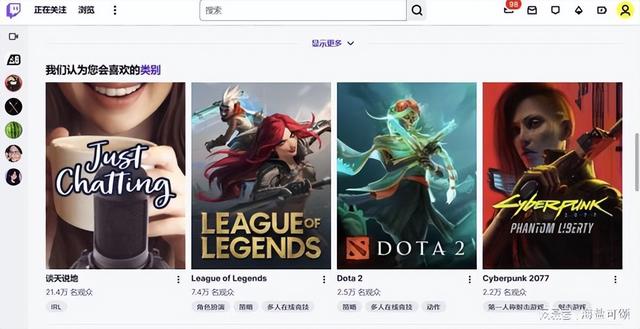 Twitch怎么看直播 附Twitch官网地址一览