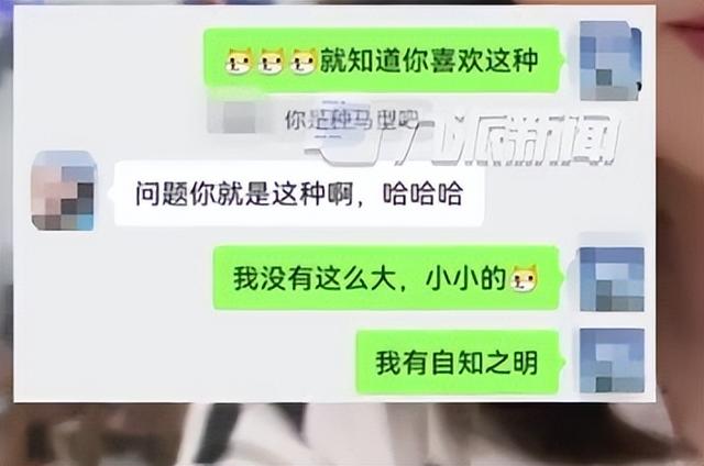 漂亮奔放的美女经理蓝澜，凭实力扯掉了几乎所有男人的遮羞布