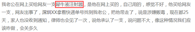 “G点液、犀牛液”，这些打着成人用品旗号的润滑剂是毒品吗？