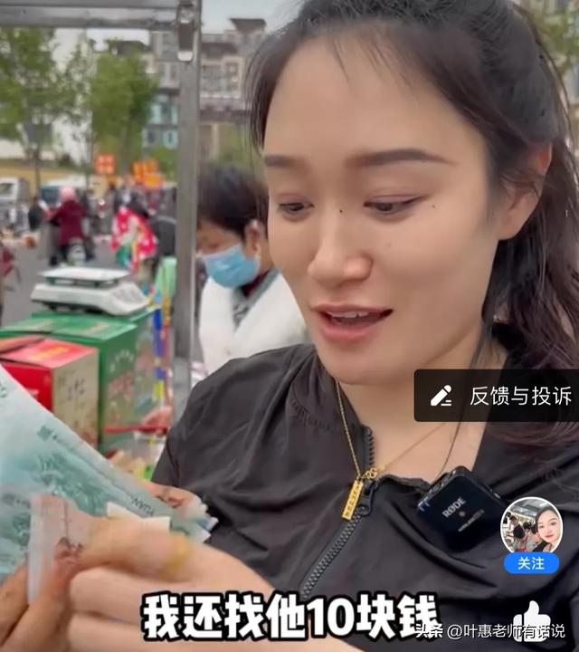 美女摆地摊遇付假钱，还找零10块！家里小孩还要养，欲哭无泪！