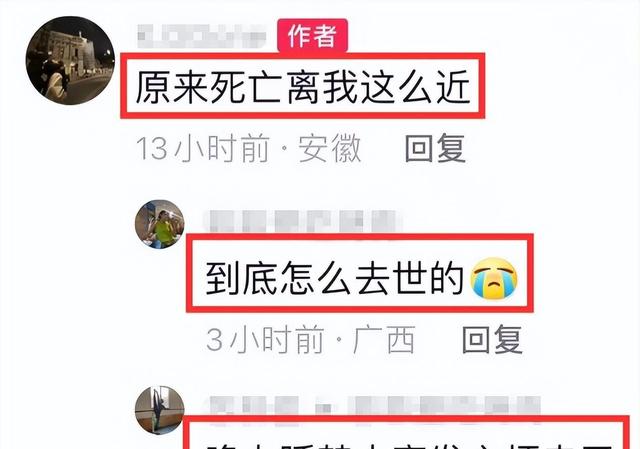 21岁舞者谭楣心梗猝死，葬礼已举办，妈妈崩溃大哭，心都碎了