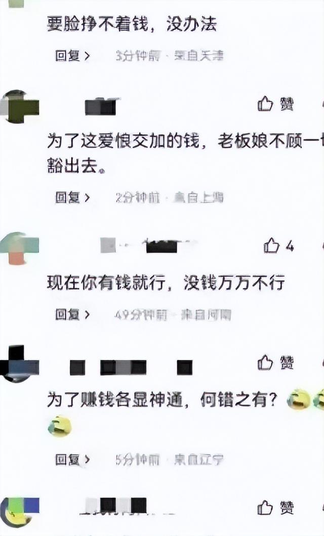 国庆大瓜！某女主播为满足榜一大哥直播“脱裤露乳” 性感照被曝光