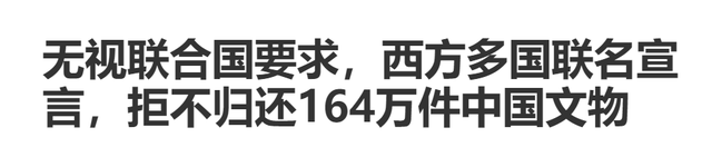 关注｜台北博物馆把颜真卿的《祭侄文稿》送给日本裸展？！