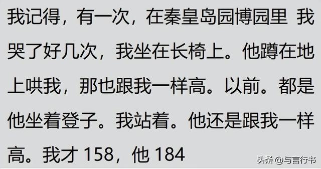 有个体态娇小的妻子是什么体验？网友：找到我腰间盘突出的原因了