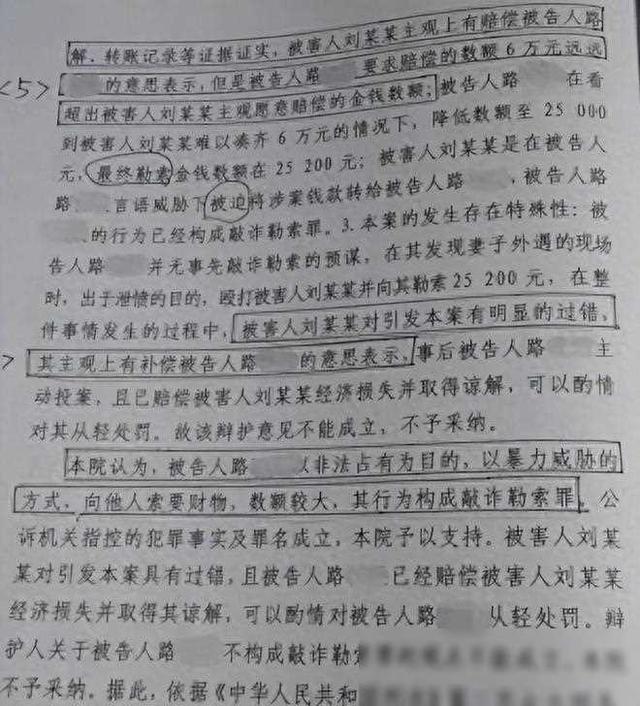 人妻送娃上课后穿情趣内衣楼下开房，丈夫宾馆捉奸：我都没这待遇