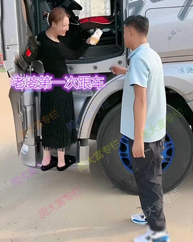 貌美女自己跟丈夫开大车，同行羡慕不已“漂亮的老婆一定带身边”