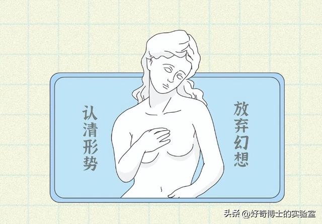 女生的胸，为啥不能乱揉？自己揉也不行！