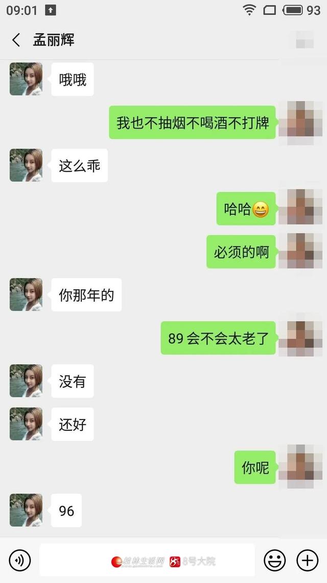 扎心！桂林男子与“甜声美少女”热聊转账6万元，结果美女竟是同城大妈