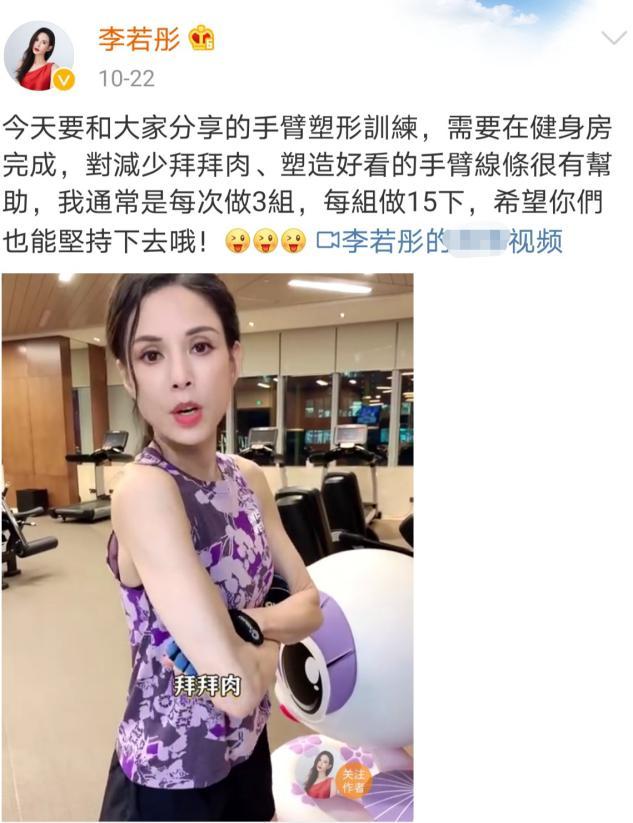 李若彤脚踩高跟鞋，抱106斤男生无压力！同框秒杀30岁女主播