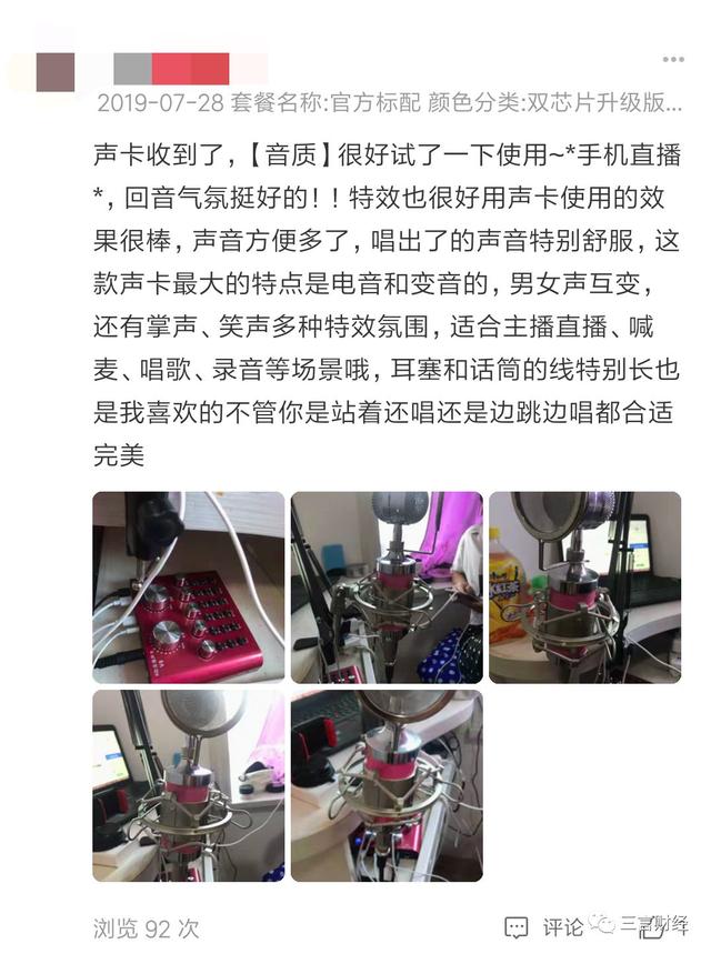 “乔碧萝殿下”引发直播信任危机，这些工具能让大汉变少女