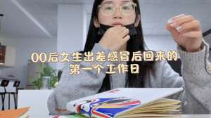 00后初中美女粉木耳(出差回来啦✈️#00后)