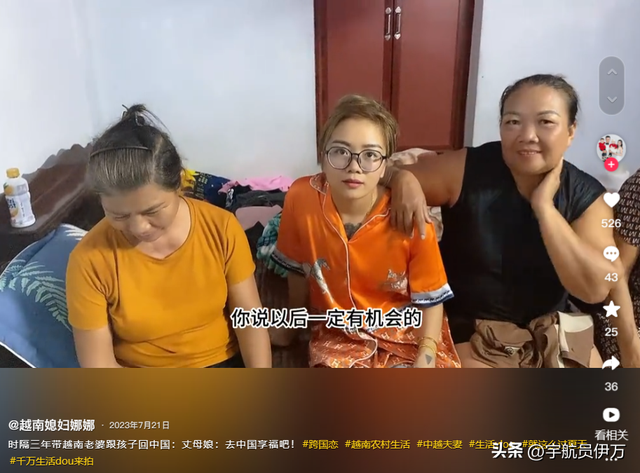 广东小伙娶越南美女，女方频繁要钱，不给1000万就骂，如今后悔吗