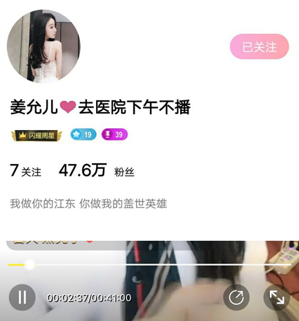 主播成哑巴还能干什么？迅雷直播姜允儿这波操作感动了粉丝