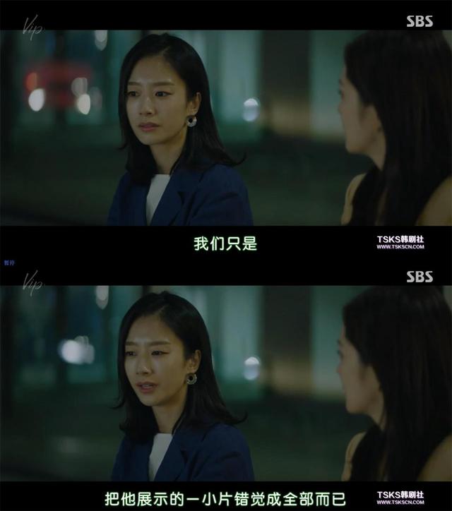 张娜拉主演《VIP》：办公室抓“小三”狗血剧？追了才知韩国女性处境的艰难