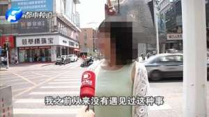 郑州美女找主人打屁股(郑州女子走路突遭“咸猪手”袭击，被一把掐住屁股全城搜寻找到他)