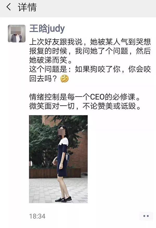 卖面膜微商自称“阿里离职美女高管”，结果遭打假：吹牛要有度！这下尴尬了