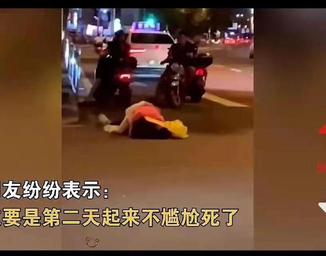 女生醉酒强扒男生衣服亲吻，路人不敢上去阻拦，疑不是夫妻