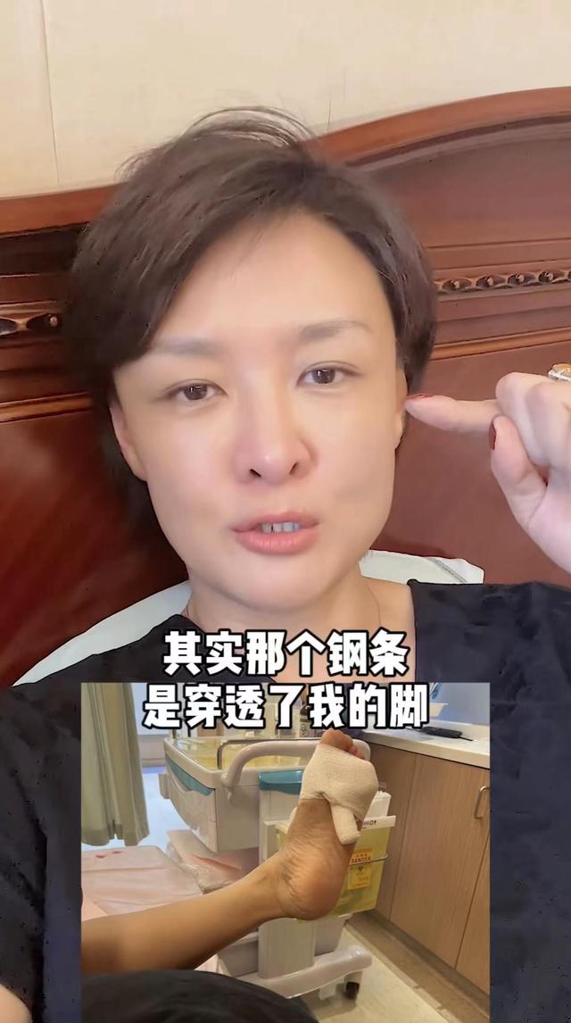 前央视主持发生意外！脚被钢条穿透鲜血直流，素颜躺床上罕露白发