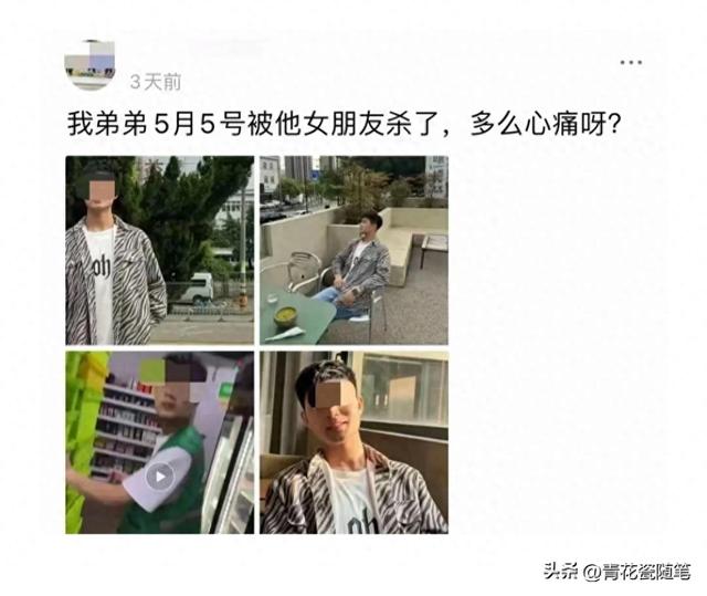 妙龄少女持刀将男友刺伤致死，受害者姐姐发声，震碎三观内幕曝光