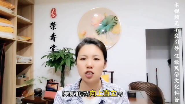 人去世后为什么要把双脚绑起来？