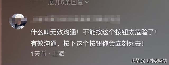 美国一空军教官被美女记者玩嘎了？意外启动飞机座椅弹射功能身亡