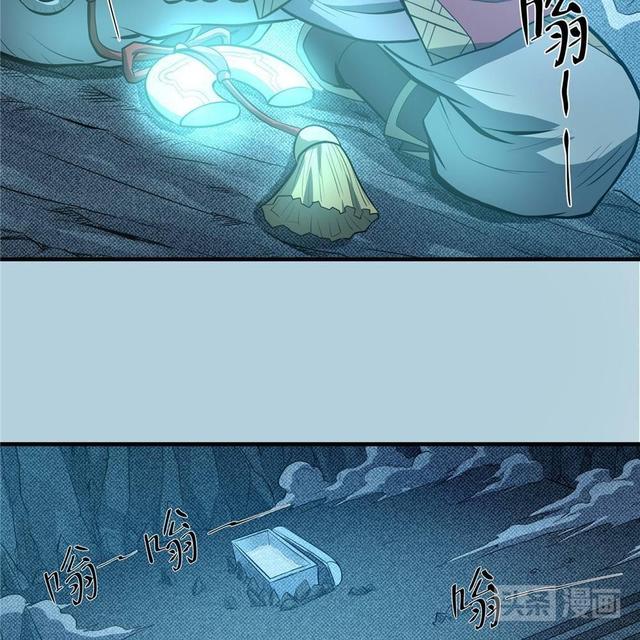 美女老师登场，导致学生荷尔蒙激增（漫画）